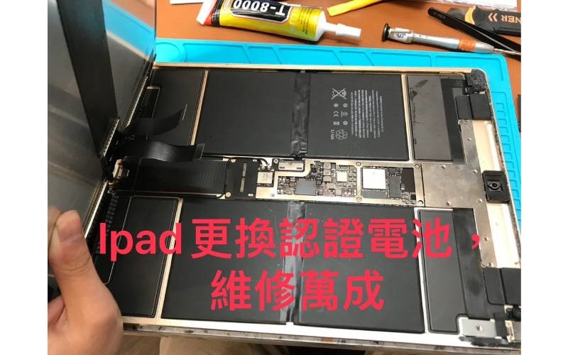 iPad